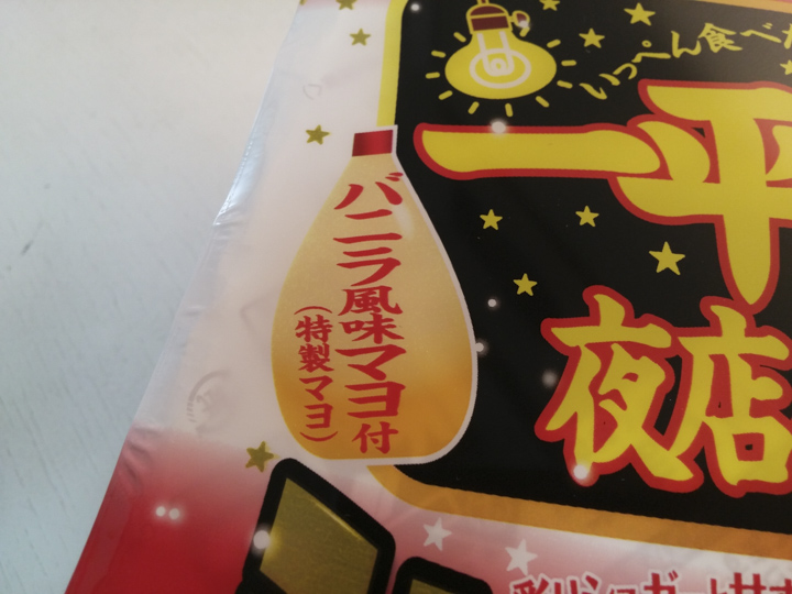 小薛日記16/12/24 聖誕節之我一定要吃蛋糕!(神難吃蛋糕炒麵挑戰) - 電腦王阿達 小薛日記16/12/24 聖誕節之我一定要吃蛋糕!(神難吃蛋糕炒麵挑戰) - 電腦王阿達