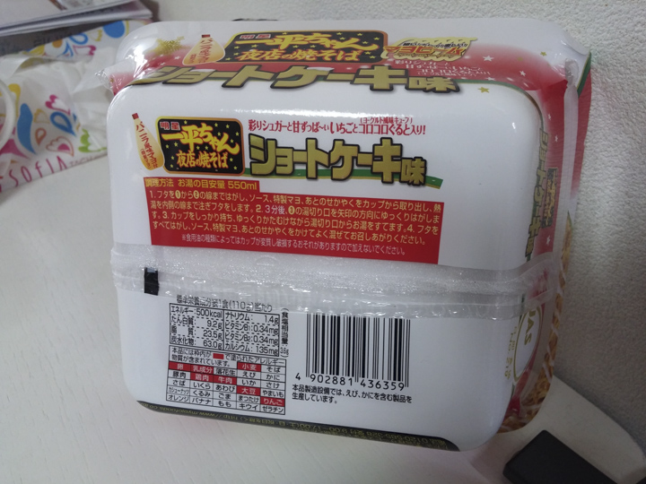 小薛日記16/12/24 聖誕節之我一定要吃蛋糕!(神難吃蛋糕炒麵挑戰) - 電腦王阿達 小薛日記16/12/24 聖誕節之我一定要吃蛋糕!(神難吃蛋糕炒麵挑戰) - 電腦王阿達