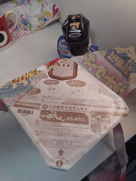 小薛日記16/12/24 聖誕節之我一定要吃蛋糕!(神難吃蛋糕炒麵挑戰) - 電腦王阿達 小薛日記16/12/24 聖誕節之我一定要吃蛋糕!(神難吃蛋糕炒麵挑戰) - 電腦王阿達