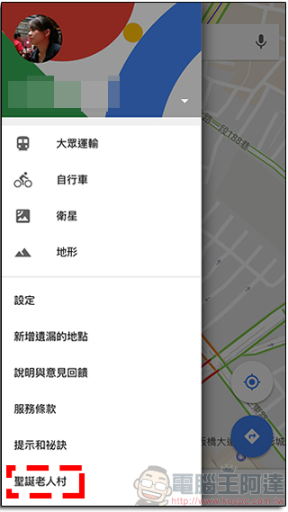 2016 Google 聖誕老人追蹤器上線,闔家適用寓教於樂超有意思 - 電腦王阿達 2016 Google 聖誕老人追蹤器上線,闔家適用寓教於樂超有意思 - 電腦王阿達
