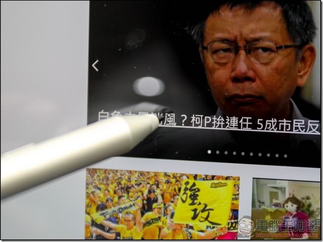 ASUS-Transformer-3-Pro-開箱-34 ASUS-Transformer-3-Pro-開箱-34