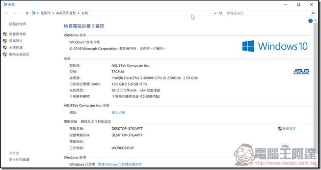 ASUS-Transformer-3-Pro-效能-02 ASUS-Transformer-3-Pro-效能-02