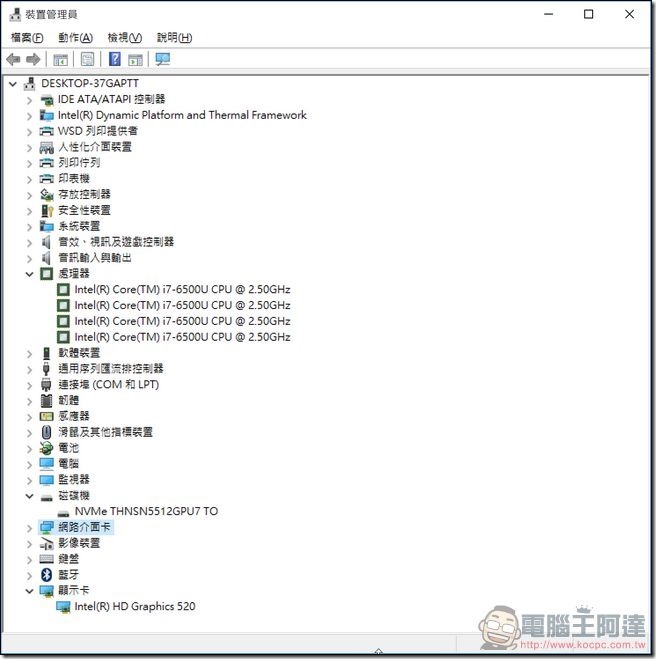 ASUS-Transformer-3-Pro-效能-03 ASUS-Transformer-3-Pro-效能-03
