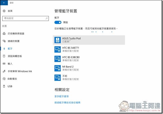 ASUS-Transformer-3-Pro-效能-28 ASUS-Transformer-3-Pro-效能-28