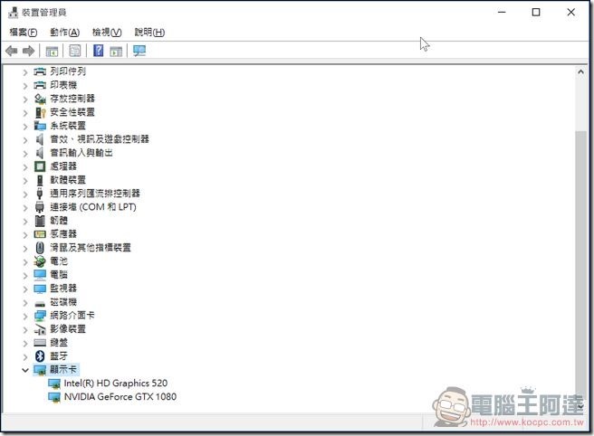 ASUS-Transformer-3-Pro-效能-20 ASUS-Transformer-3-Pro-效能-20