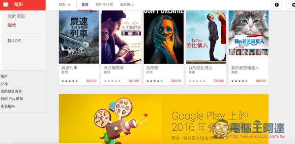 Screen Shot 2016-12-26 at 5.23.53 PM.jpg Screen Shot 2016 12 26 at 5 23 53 PM