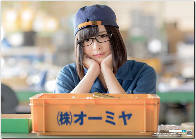 日本傳產徵才出絕招,2017 新入社員成長史限量美女月曆登場 - 電腦王阿達 日本傳產徵才出絕招,2017 新入社員成長史限量美女月曆登場 - 電腦王阿達