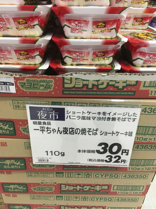 小薛日記16/12/28 雜談~重機旅遊、新年貼圖、馬力歐玩具 - 電腦王阿達 小薛日記16/12/28 雜談~重機旅遊、新年貼圖、馬力歐玩具 - 電腦王阿達