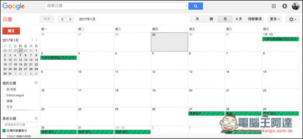 Screen Shot 2016-12-29 at 2.10.17 PM.jpg Screen Shot 2016 12 29 at 2 10 17 PM