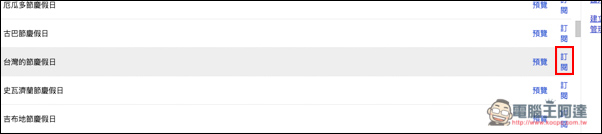 Screen Shot 2016-12-29 at 2.04.37 PM.jpg Screen Shot 2016 12 29 at 2 04 37 PM
