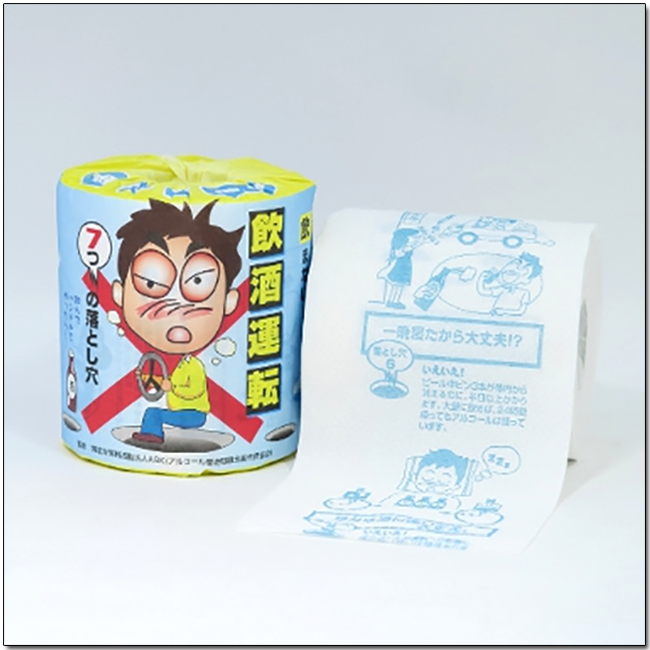 擦屁股的巧思,日本「林製紙公司」一系列捲筒衛生紙讓你增加文學素養順便長知識 - 電腦王阿達 擦屁股的巧思,日本「林製紙公司」一系列捲筒衛生紙讓你增加文學素養順便長知識 - 電腦王阿達