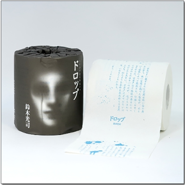 擦屁股的巧思，日本「林製紙公司」一系列捲筒衛生紙讓你增加文學素養順便長知識 - 電腦王阿達