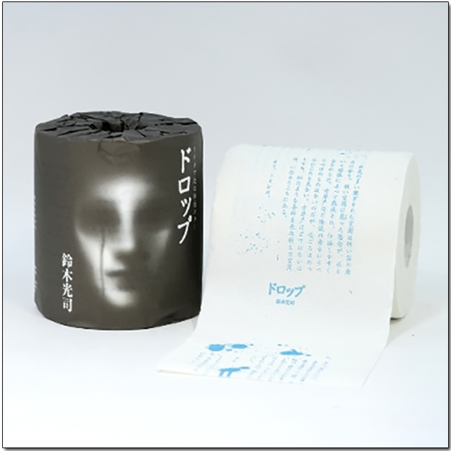 擦屁股的巧思,日本「林製紙公司」一系列捲筒衛生紙讓你增加文學素養順便長知識 - 電腦王阿達 擦屁股的巧思,日本「林製紙公司」一系列捲筒衛生紙讓你增加文學素養順便長知識 - 電腦王阿達