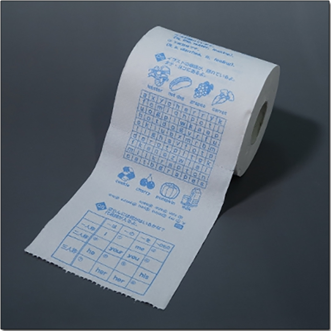 擦屁股的巧思，日本「林製紙公司」一系列捲筒衛生紙讓你增加文學素養順便長知識 - 電腦王阿達