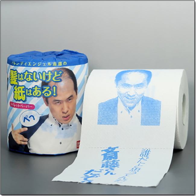 擦屁股的巧思,日本「林製紙公司」一系列捲筒衛生紙讓你增加文學素養順便長知識 - 電腦王阿達 擦屁股的巧思,日本「林製紙公司」一系列捲筒衛生紙讓你增加文學素養順便長知識 - 電腦王阿達