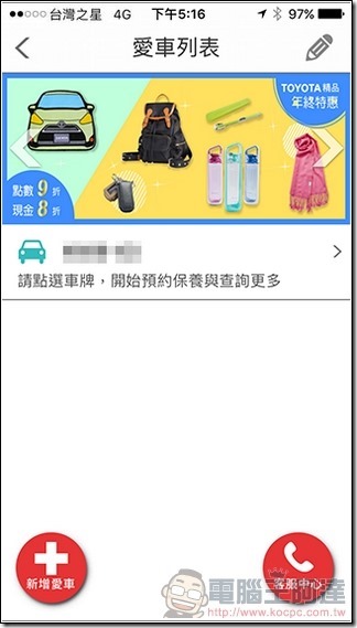 驅動城市-02 驅動城市-02