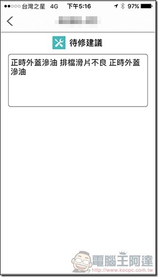 驅動城市-04 驅動城市-04