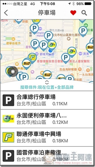 驅動城市-14 驅動城市-14