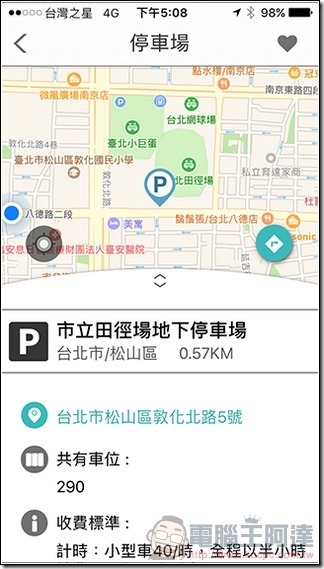 驅動城市-15 驅動城市-15