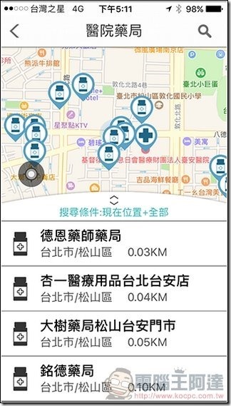 驅動城市-19 驅動城市-19