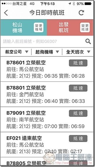 驅動城市-23 驅動城市-23