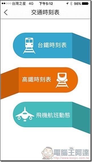 驅動城市-20 驅動城市-20