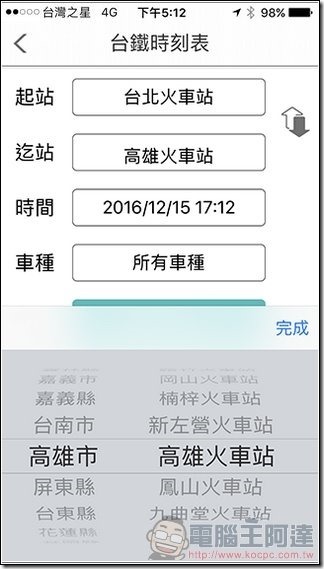 驅動城市-21 驅動城市-21