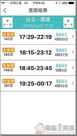 驅動城市-22 驅動城市-22