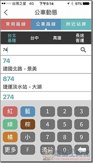 驅動城市-24 驅動城市-24