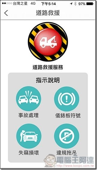 驅動城市-26 驅動城市-26