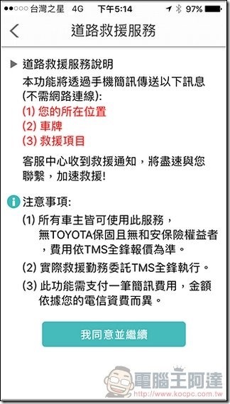 驅動城市-27 驅動城市-27