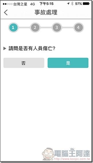驅動城市-29 驅動城市-29