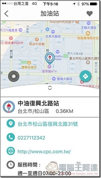 驅動城市-31 驅動城市-31