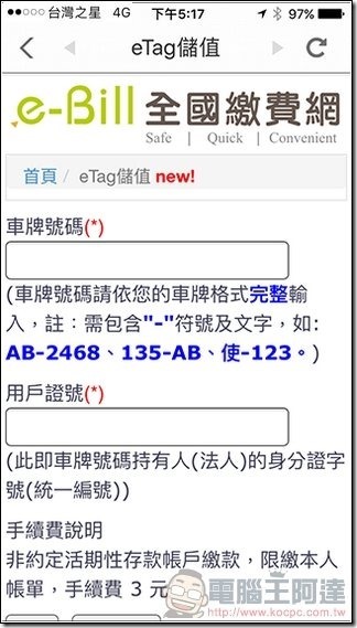 驅動城市-32 驅動城市-32
