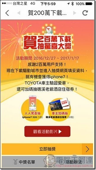 驅動城市-35 驅動城市-35