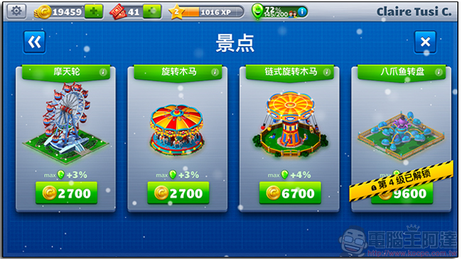 RollerCoaster Tycoon 經典模擬遊戲登上 Android 與 iOS 雙平台,Atari 幹得好! - 電腦王阿達 RollerCoaster Tycoon 經典模擬遊戲登上 Android 與 iOS 雙平台,Atari 幹得好! - 電腦王阿達