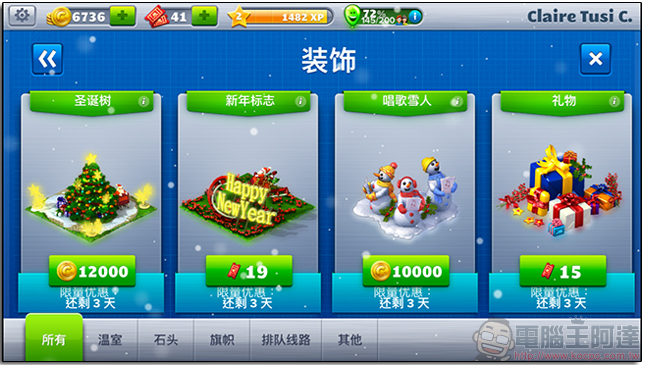 RollerCoaster Tycoon 經典模擬遊戲登上 Android 與 iOS 雙平台,Atari 幹得好! - 電腦王阿達 RollerCoaster Tycoon 經典模擬遊戲登上 Android 與 iOS 雙平台,Atari 幹得好! - 電腦王阿達