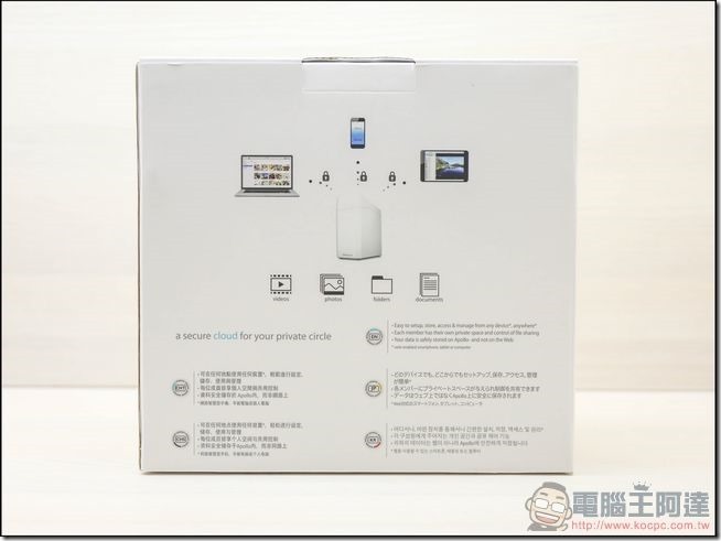 Apollo-Cloud-開箱-02 Apollo-Cloud-開箱-02