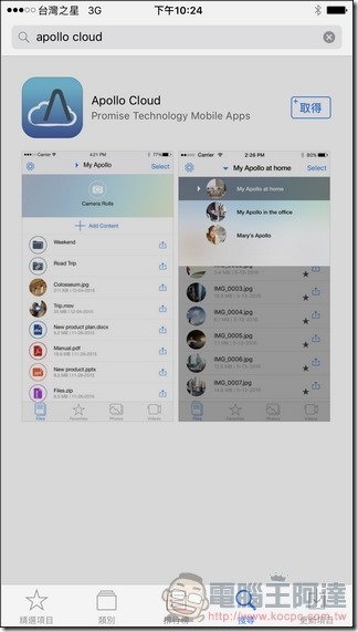 Apollo-Cloud-App-01 Apollo-Cloud-App-01