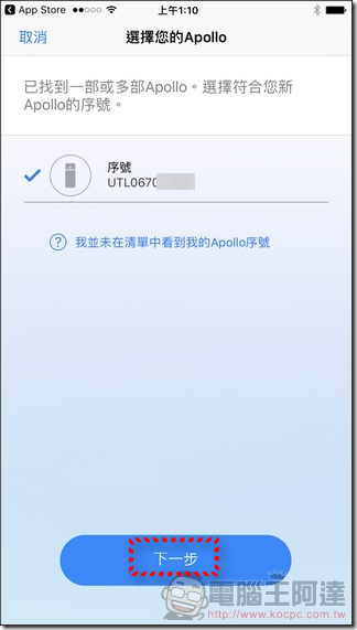 Apollo-Cloud-App-04 Apollo-Cloud-App-04