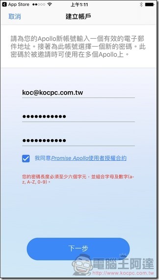 Apollo-Cloud-App-05 Apollo-Cloud-App-05