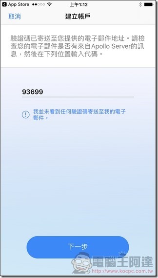 Apollo-Cloud-App-06 Apollo-Cloud-App-06