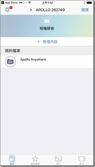 Apollo-Cloud-App-07 Apollo-Cloud-App-07