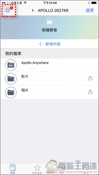 Apollo-Cloud-App-08 Apollo-Cloud-App-08