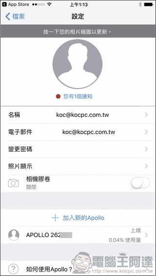 Apollo-Cloud-App-09 Apollo-Cloud-App-09
