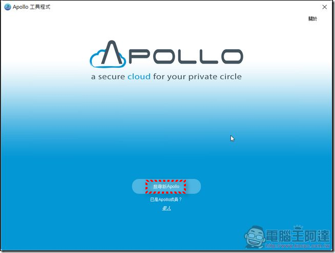 Apollo-Cloud-Windows-01 Apollo-Cloud-Windows-01