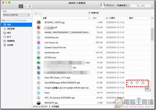 Apollo-Cloud-Windows-13 Apollo-Cloud-Windows-13