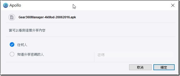 Apollo-Cloud-Windows-14 Apollo-Cloud-Windows-14