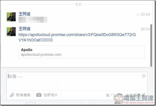 Apollo-Cloud-Windows-15 Apollo-Cloud-Windows-15