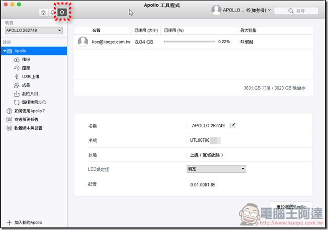 Apollo-Cloud-Windows-18 Apollo-Cloud-Windows-18